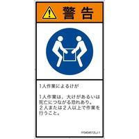 PLx\x(ISO)w:lƄIY0404512xLTCY{(^e)6 IY0404512LJ-1iij