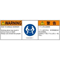 IY0404532MEC-1（直送品）