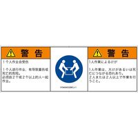 IY0404532MCJ-1（直送品）