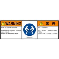 IY0404532LEC-1（直送品）