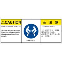 IY0404531SEC-1（直送品）