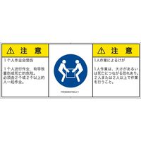 IY0404531SCJ-1（直送品）