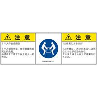 IY0404531MCJ-1（直送品）