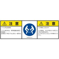 IY0404531LCJ-1（直送品）