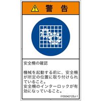IY0504212SJ-1iij