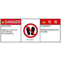 IZ0404133SEC-1（直送品）