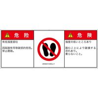 IZ0404133SCJ-1（直送品）