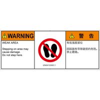 IZ0404132SEC-1（直送品）