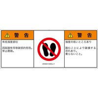 IZ0404132SCJ-1（直送品）