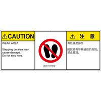 IZ0404131SEC-1（直送品）