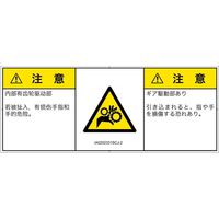 IA0202331SCJ-2（直送品）