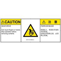 IA1511331SEC-2（直送品）