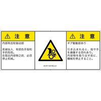 IA1511331SCJ-2（直送品）