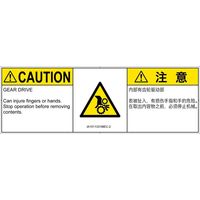 IA1511331MEC-2（直送品）