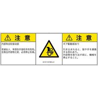 IA1511331MCJ-2（直送品）