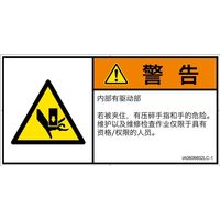 IA0606602LC-1（直送品）