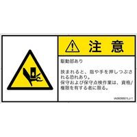 IA0606601LJ-1（直送品）