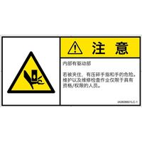 IA0606601LC-1（直送品）