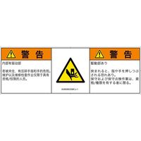 IA0606632MCJ-1（直送品）