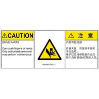 IA0606631SEC-1（直送品）