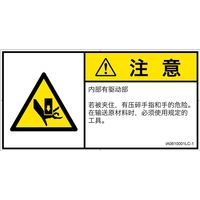 IA0610001LC-1（直送品）