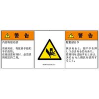 IA0610032SCJ-1（直送品）