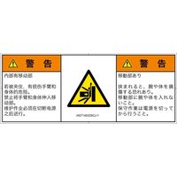 IA0714532SCJ-1（直送品）