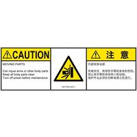 IA0714531LEC-1（直送品）