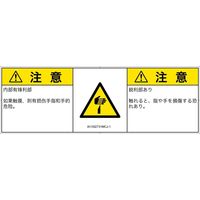 IA1302731MCJ-1（直送品）