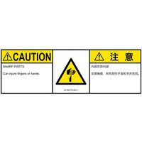 IA1302731LEC-1（直送品）