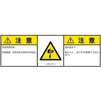 IA1302731LCJ-1（直送品）