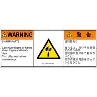 IA1316532SEJ-1（直送品）