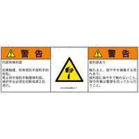 IA1316532MCJ-1（直送品）