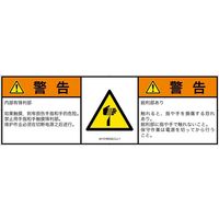 IA1316532LCJ-1（直送品）