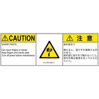 IA1316531MEJ-1（直送品）