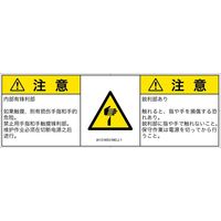 IA1316531MCJ-1（直送品）