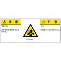 IF0103631SCJ-1（直送品）