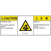 IF0115131SEC-1（直送品）