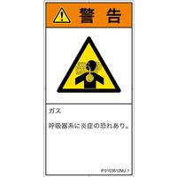 IF0103612MJ-1（直送品）