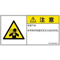 IF0103601MC-1（直送品）