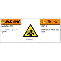 IF0103632SEC-1（直送品）