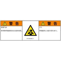 IF0103632MCJ-1（直送品）