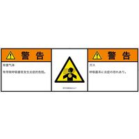 IF0103632LCJ-1（直送品）