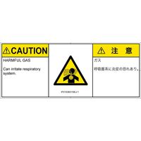 IF0103631SEJ-1（直送品）