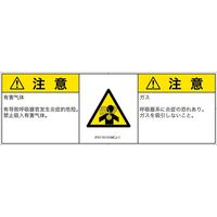 IF0115131MCJ-1（直送品）