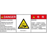 IF0401933SEC-1（直送品）