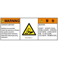 IF0401932SEC-1（直送品）