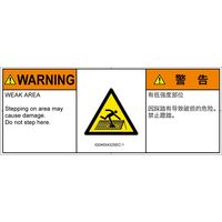 IG0405432SEC-1（直送品）