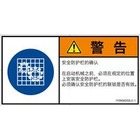 IY0504202LC-1iij