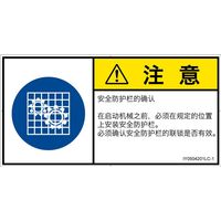 IY0504201LC-1（直送品）